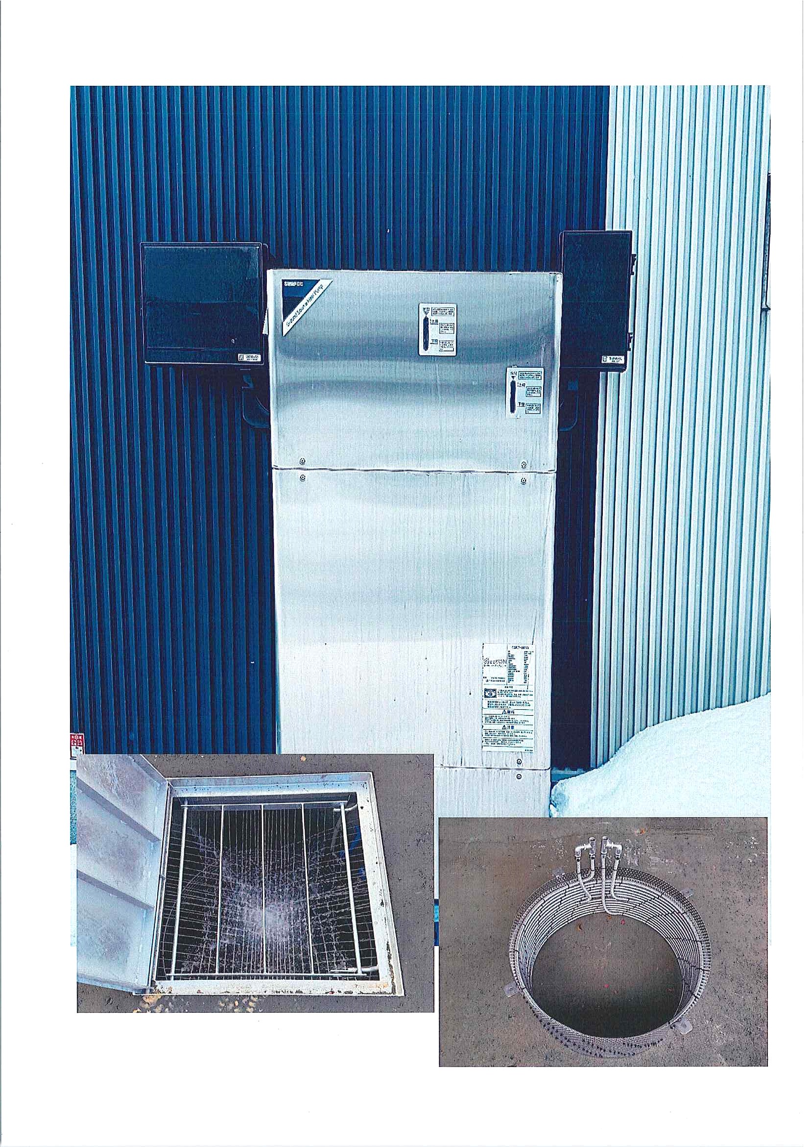 地中熱ヒートポンプシステム